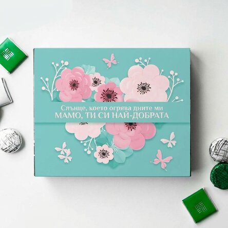 Персонализирана кутия за бонбони с текст - Цветно сърце