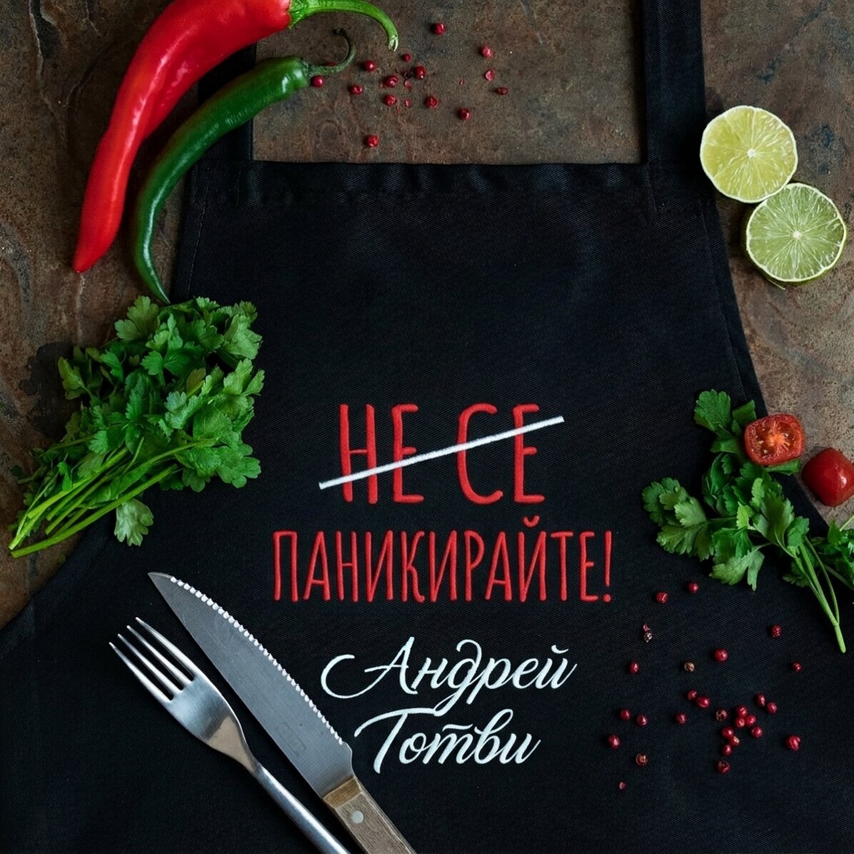 Персонализирано сортиране - без паника