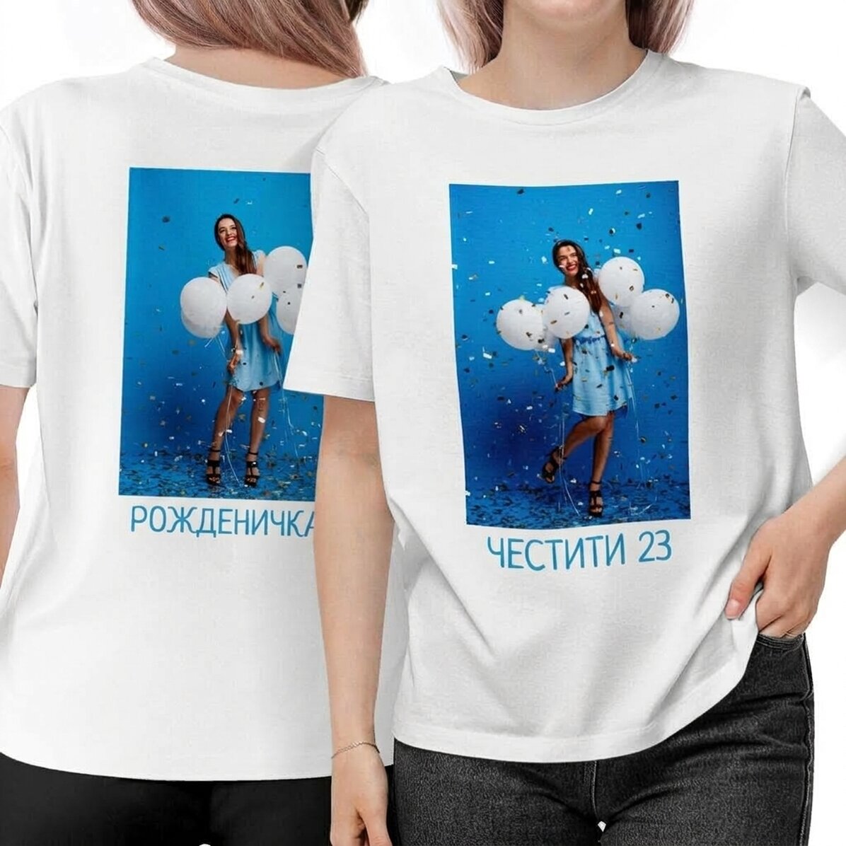 Персонализирана памучна тениска с фотографии и текст от двете страни