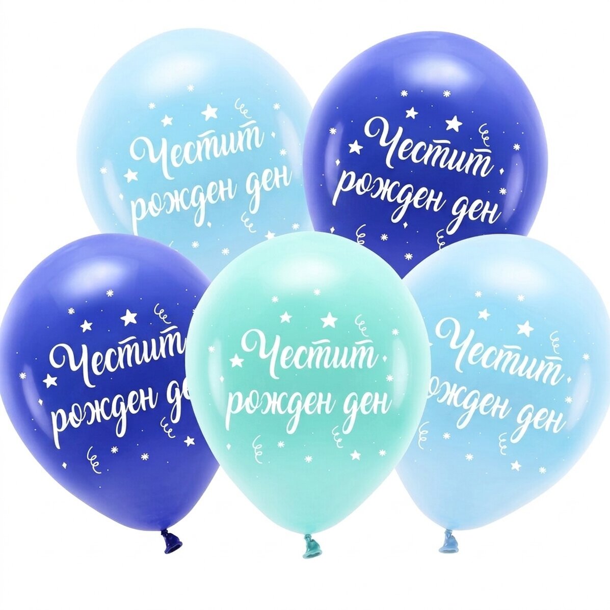 Комплект от 5 балона - Рожден ден, син