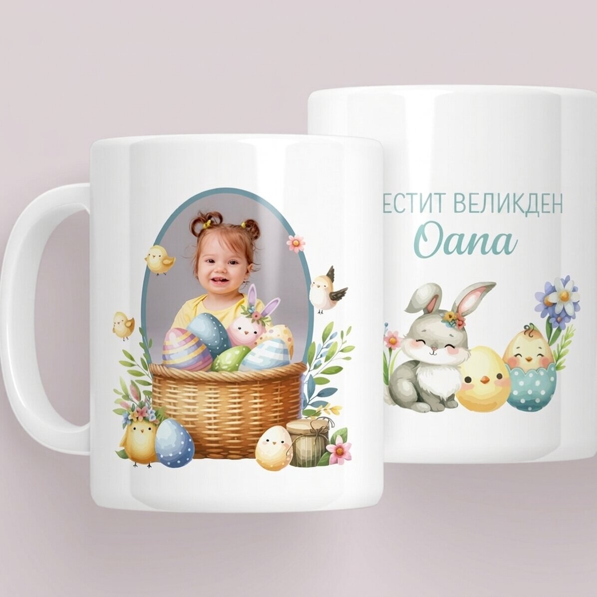 Персонализирана чаша с послание и снимка - Зайче