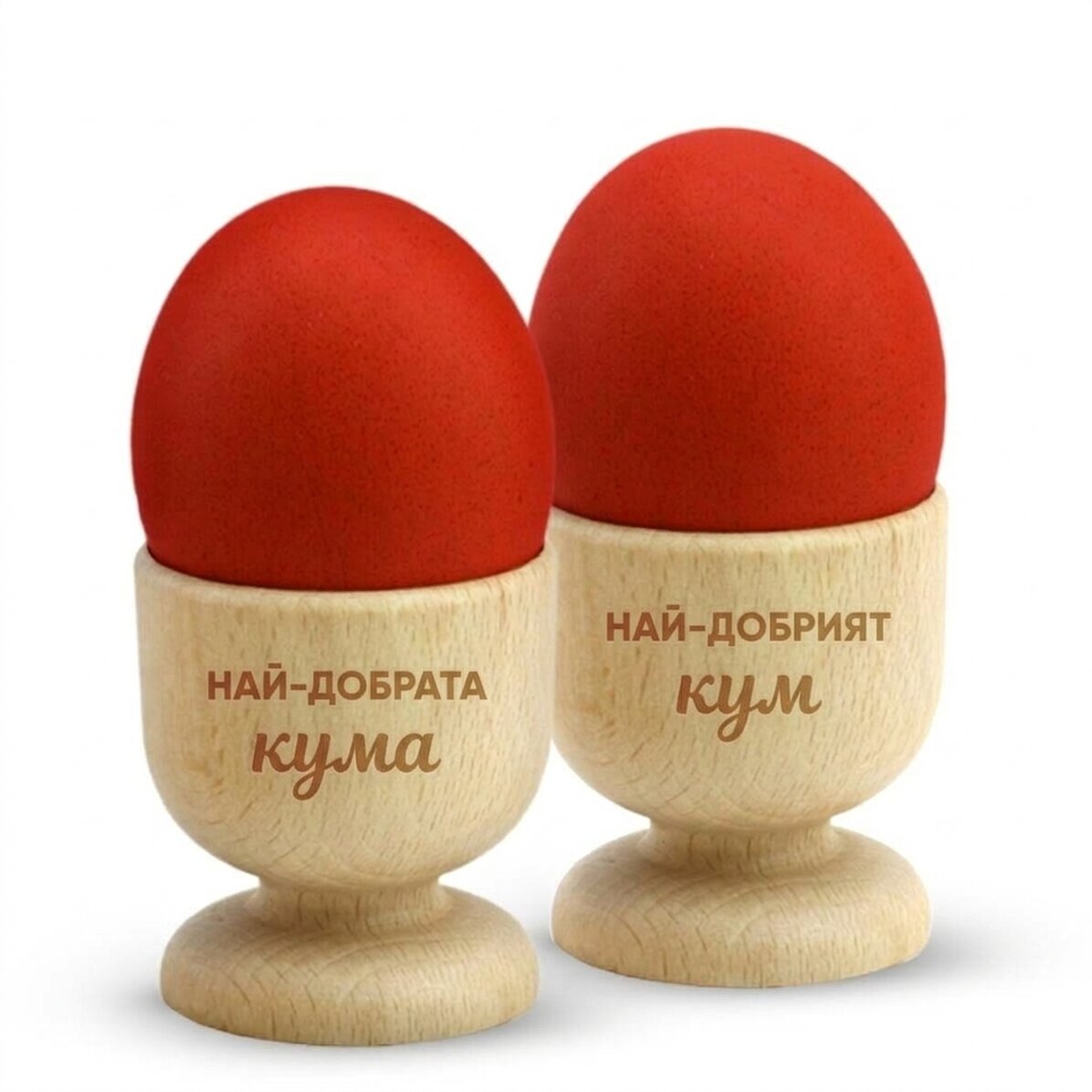 Персонализирани държачи за яйца с 2 реда текст
