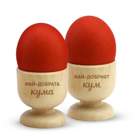 Персонализирани държачи за яйца с 2 реда текст