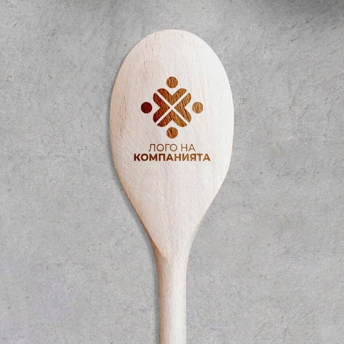Персонализирана дървена лъжица с лого