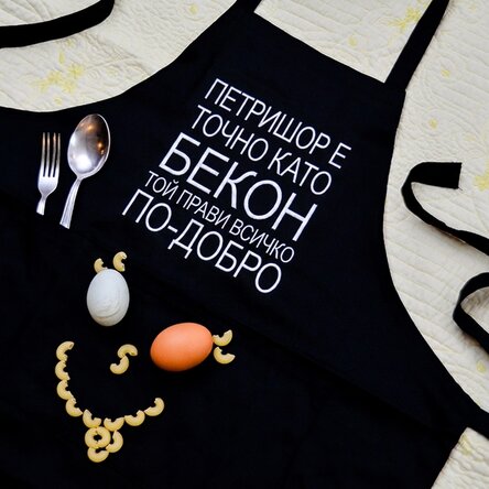 Персонализиран бекон