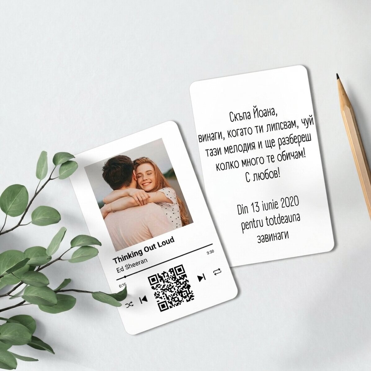 Персонализирана двустранна алуминиева карта с фотография, послание и QR код - Нашата мелодия