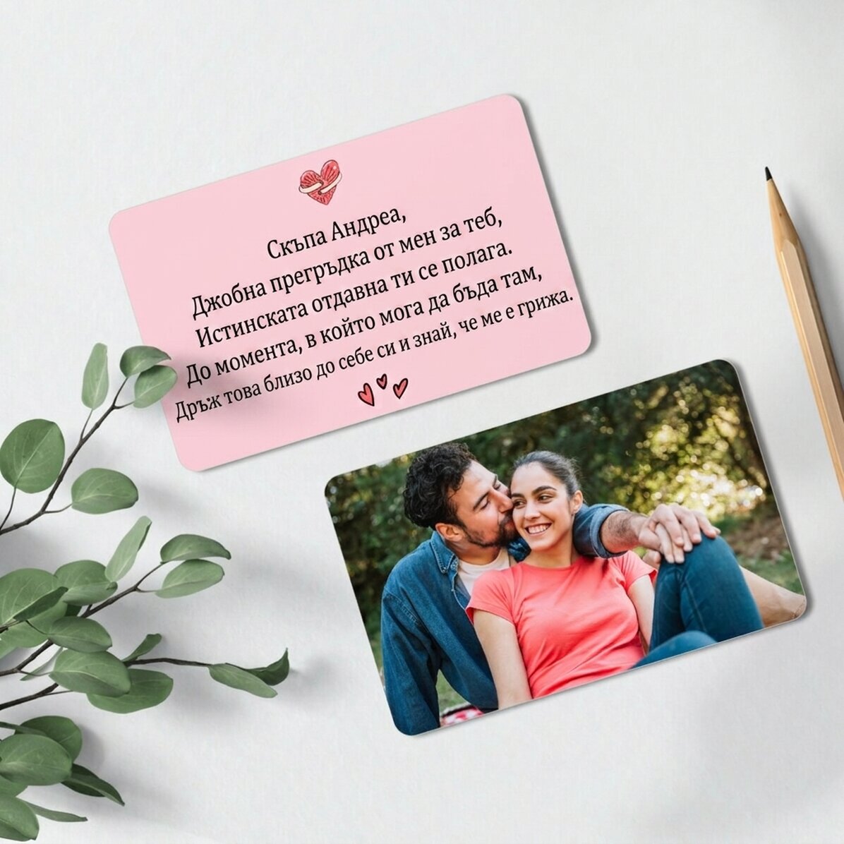 Персонализирана двустранна алуминиева карта с фотография и текст