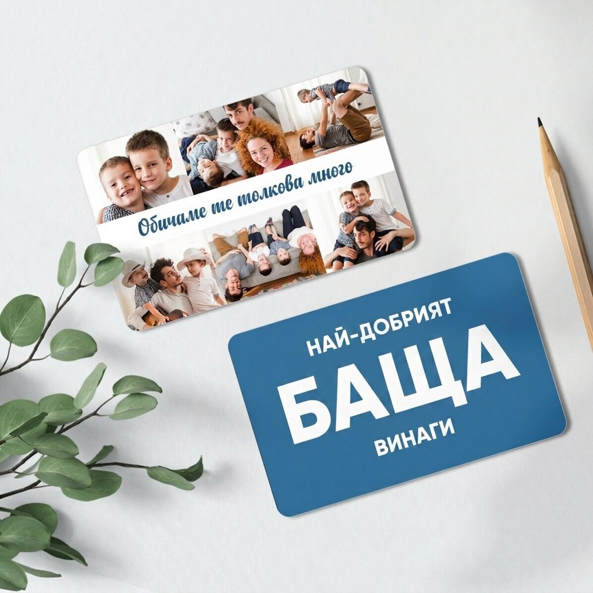 Персонализирана двустранна алуминиева карта с 6 снимки и послание