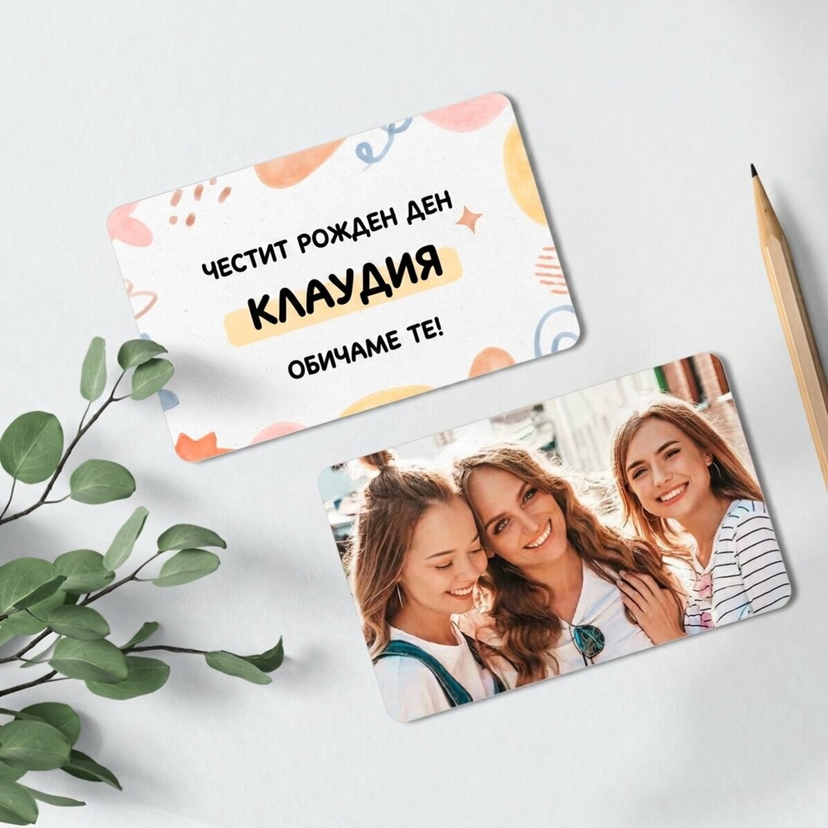 Персонализирана двустранна алуминиева картичка с послание и снимка - Рожден ден