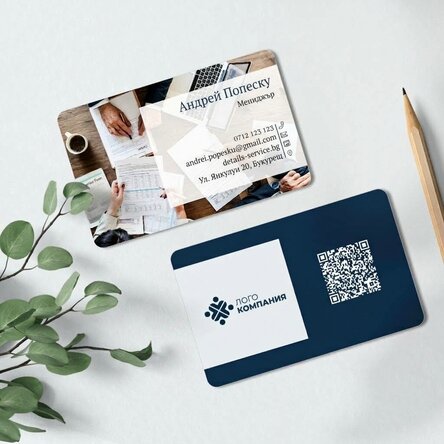 Персонализирана двустранна алуминиева визитна картичка с QR код и снимка