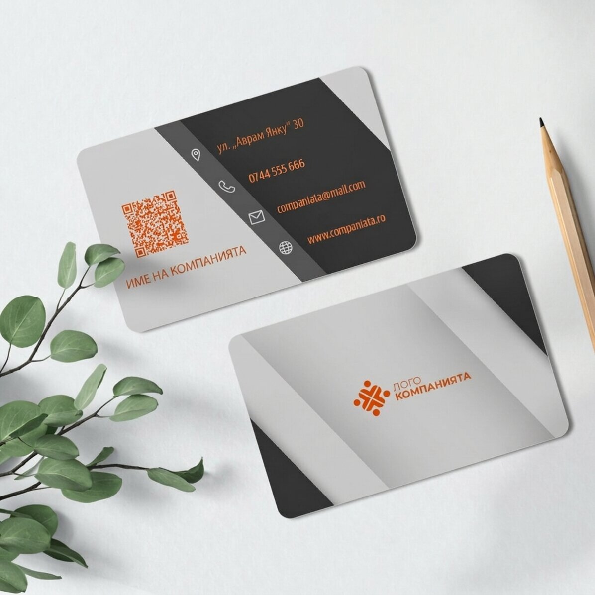 Персонализирана двустранна алуминиева визитна картичка с лого, QR код и текст