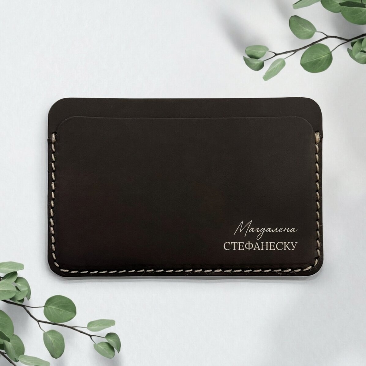 Персонализиран кожен портфейл с име