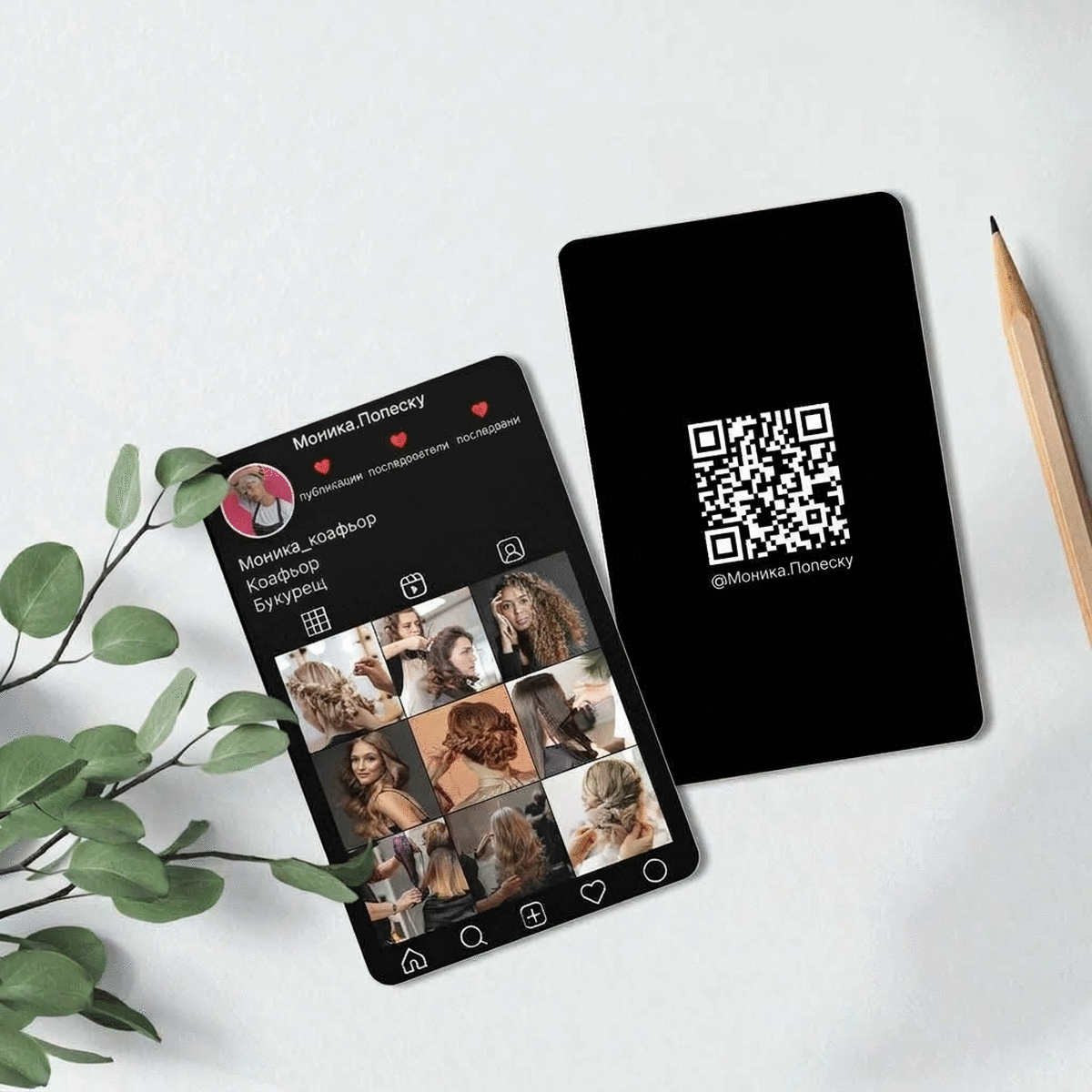 Персонализирана двустранна алуминиева визитна картичка с QR код, текст и снимки - Instagram