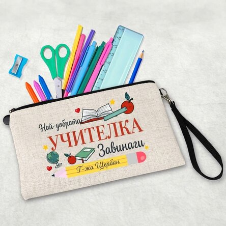 Персонализиран комплект за учители с текст - Най-добрият учител на всички времена