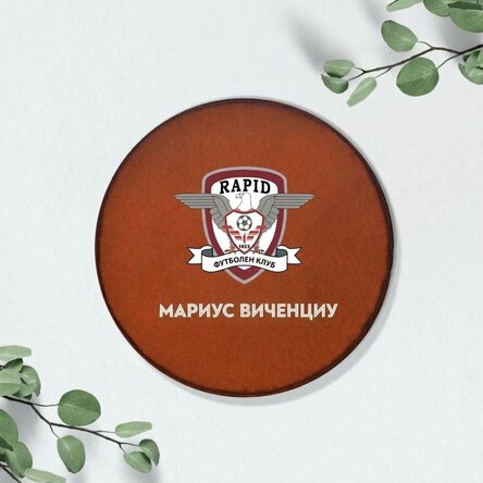 Персонализиран кожен държач за чаши FC Rapid с име