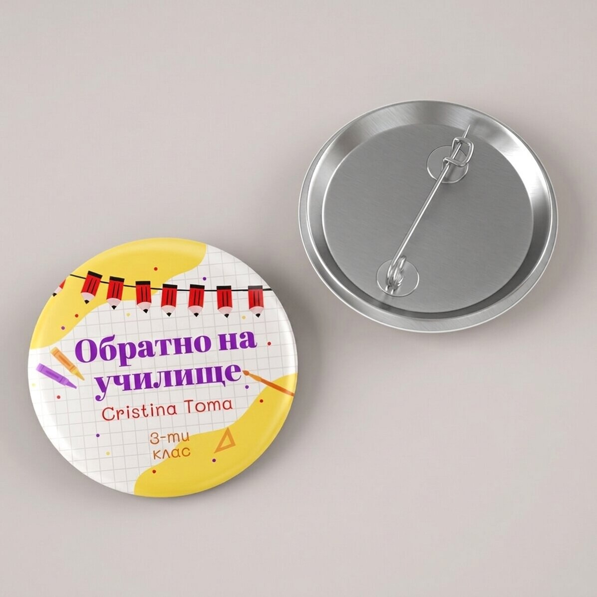 Персонализирана значка с текст - Моливи