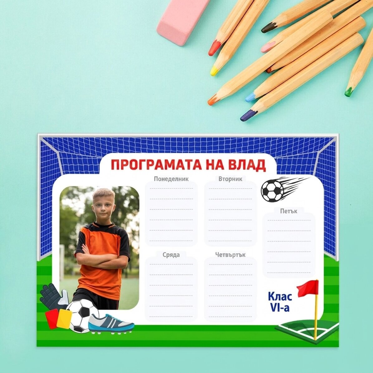 Персонализиран график с текст и снимка - Футбол