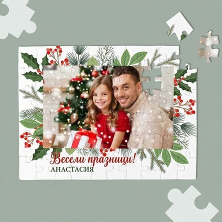 Персонализиран пъзел с фотография и текст - Приказно Коледа