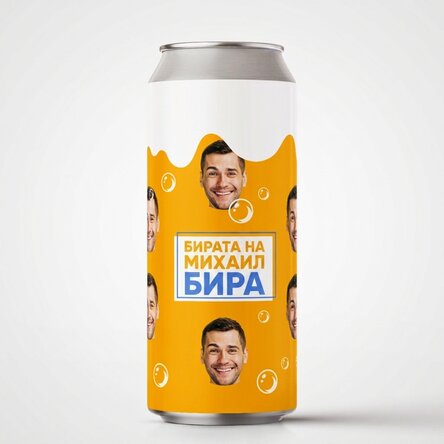 Персонализирана бирена кутия с текст и снимка