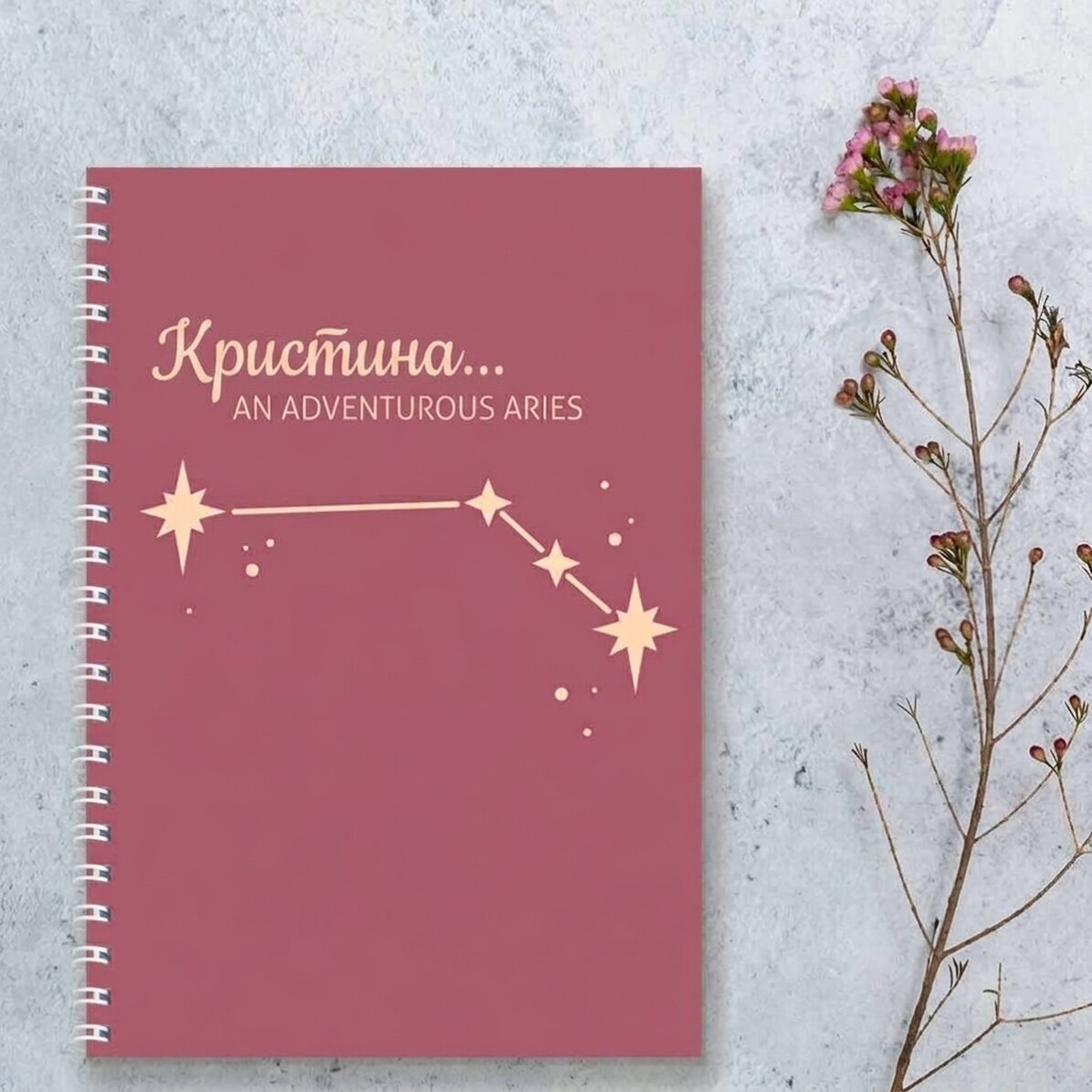 Персонализиран бележник с текст - зодия Овен