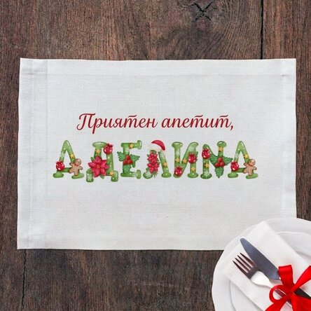 Персонализиран държач за табела с коледно име