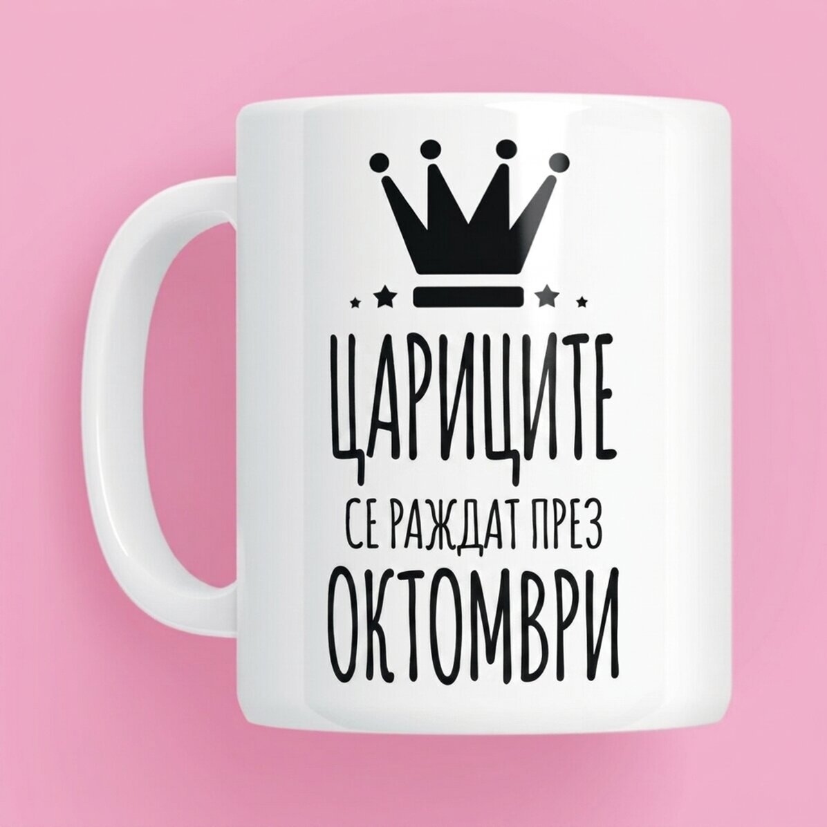Чаша Куинс