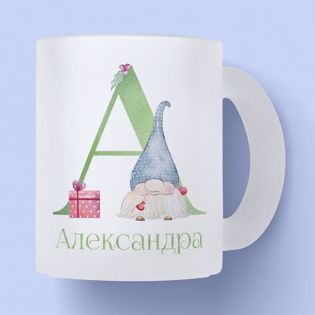 Персонализирана чаша от матирано стъкло с монограм и име - Коледа