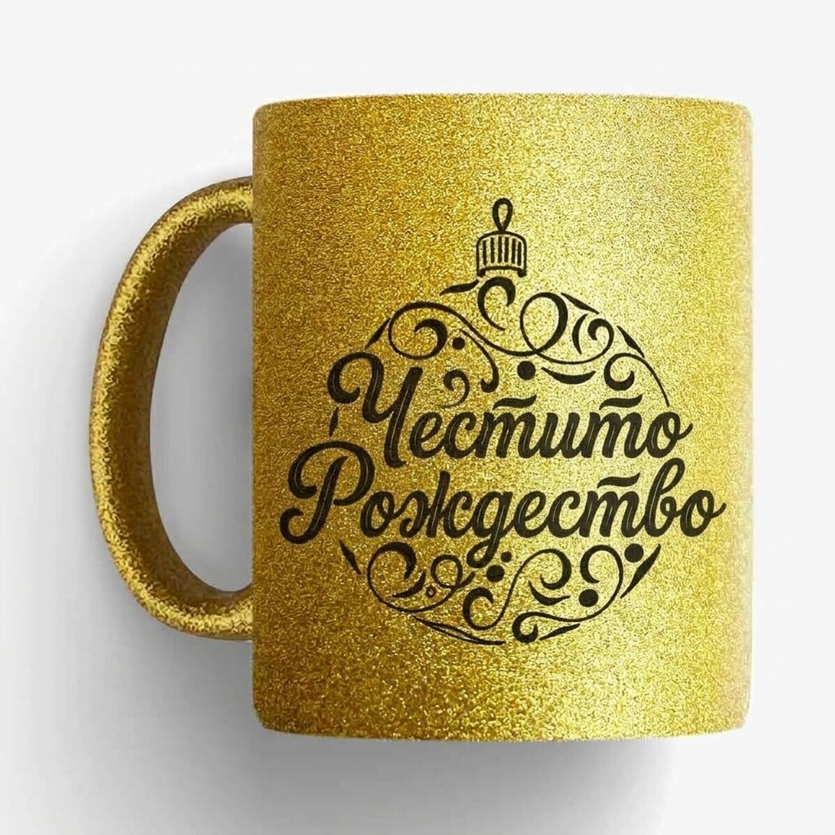 Персонализирана чаша с послание - Glob Merry Christmas
