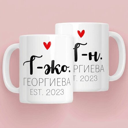 Чаши за двойки с надпис - Mrs & Mr