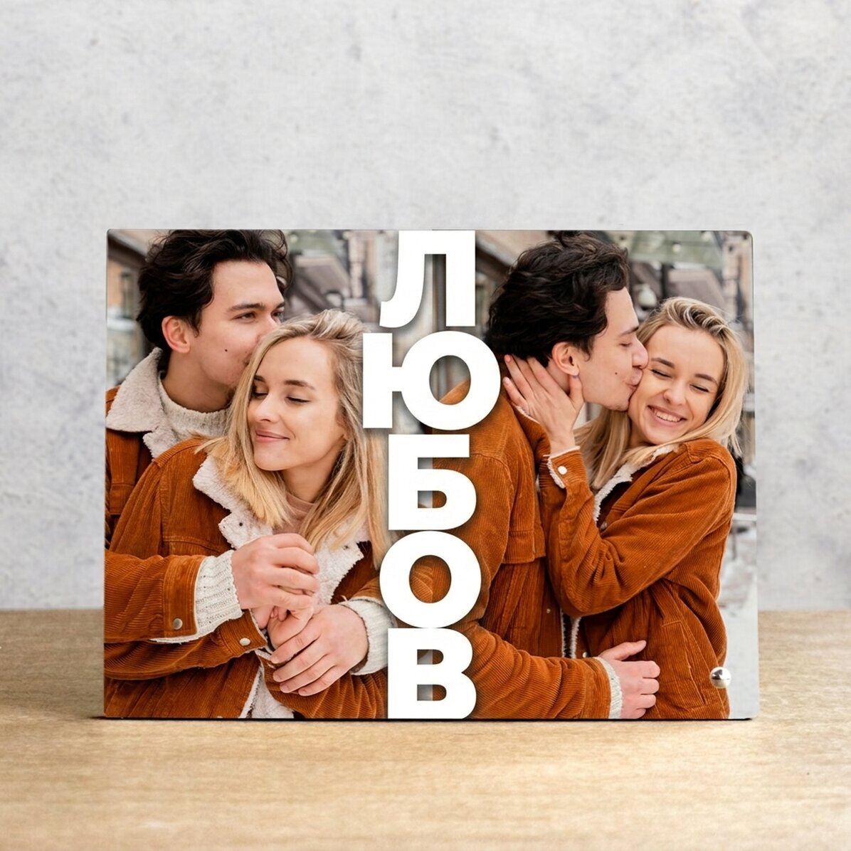 Персонализирана рамка за снимки за бюро с 2 снимки - LOVE