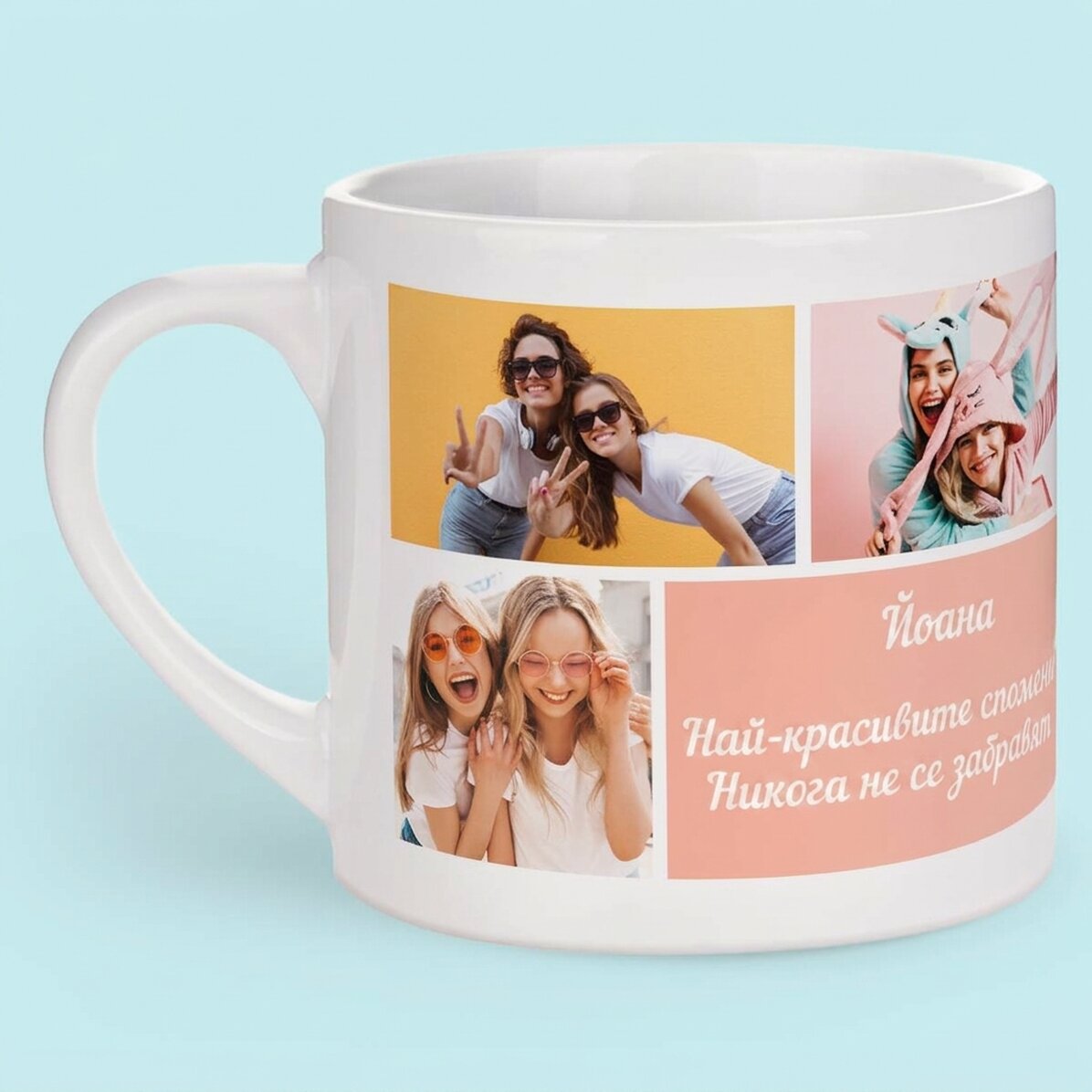 Персонализирана чаша за еспресо с 5 снимки и текст - Вашите най-скъпи спомени