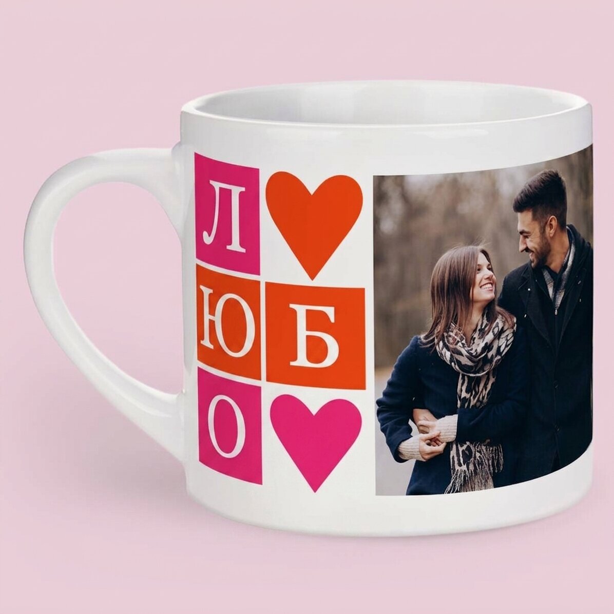 Персонализирана чаша за еспресо с 2 снимки - LOVE