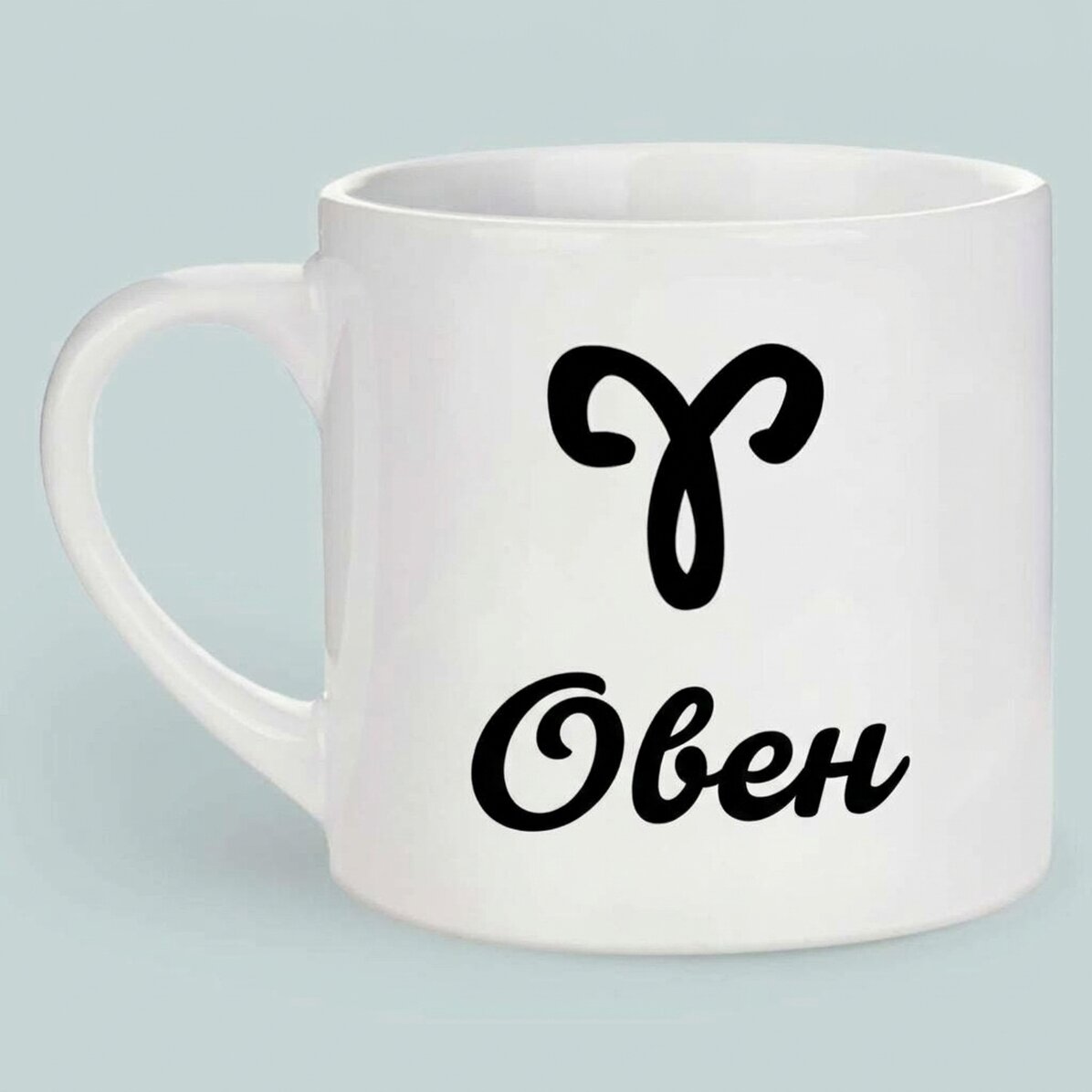 Персонализирана чаша за еспресо с снимка и текст - зодия Овен