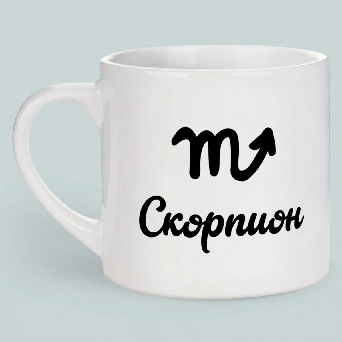 Персонализирана чаша за еспресо с снимка и текст - зодия Скорпион