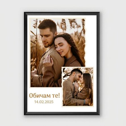 Персонализирана рамка за снимки с 2 снимки и текст - Обичам те!
