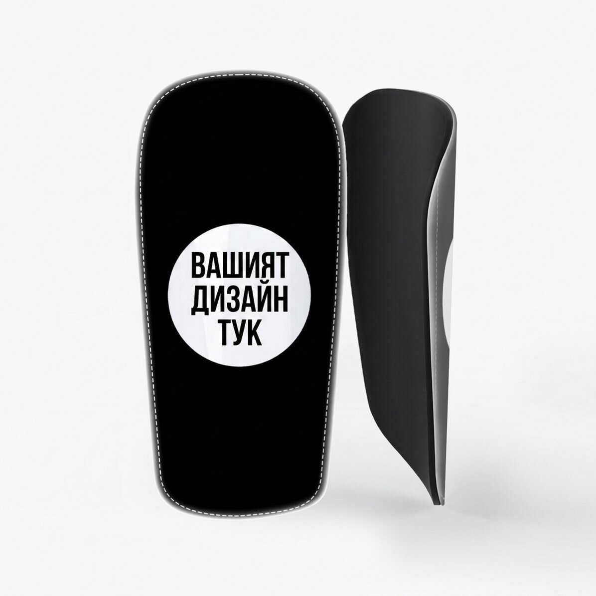 Персонализирани футболни защитници с вашите графики