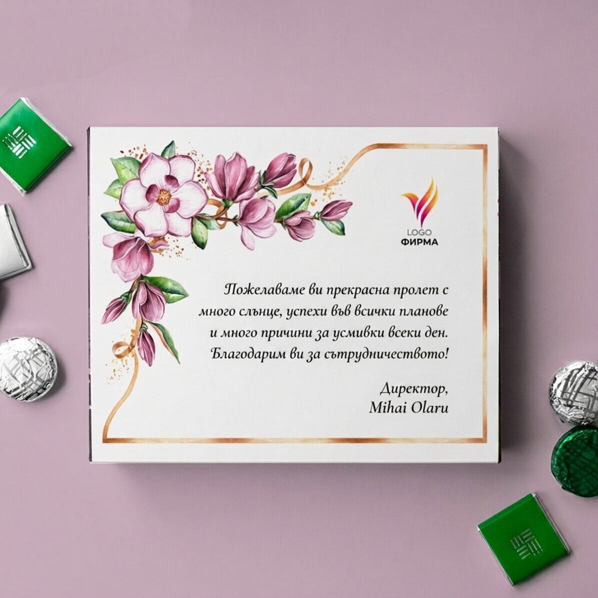 Персонализирана кутия шоколадови бонбони с лого и послание - Цветя