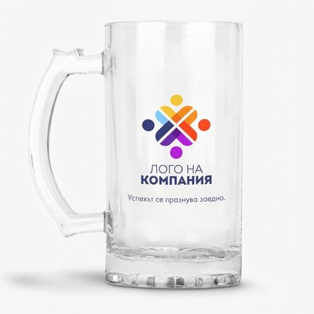 Персонализирана бирена халба с лого и текст