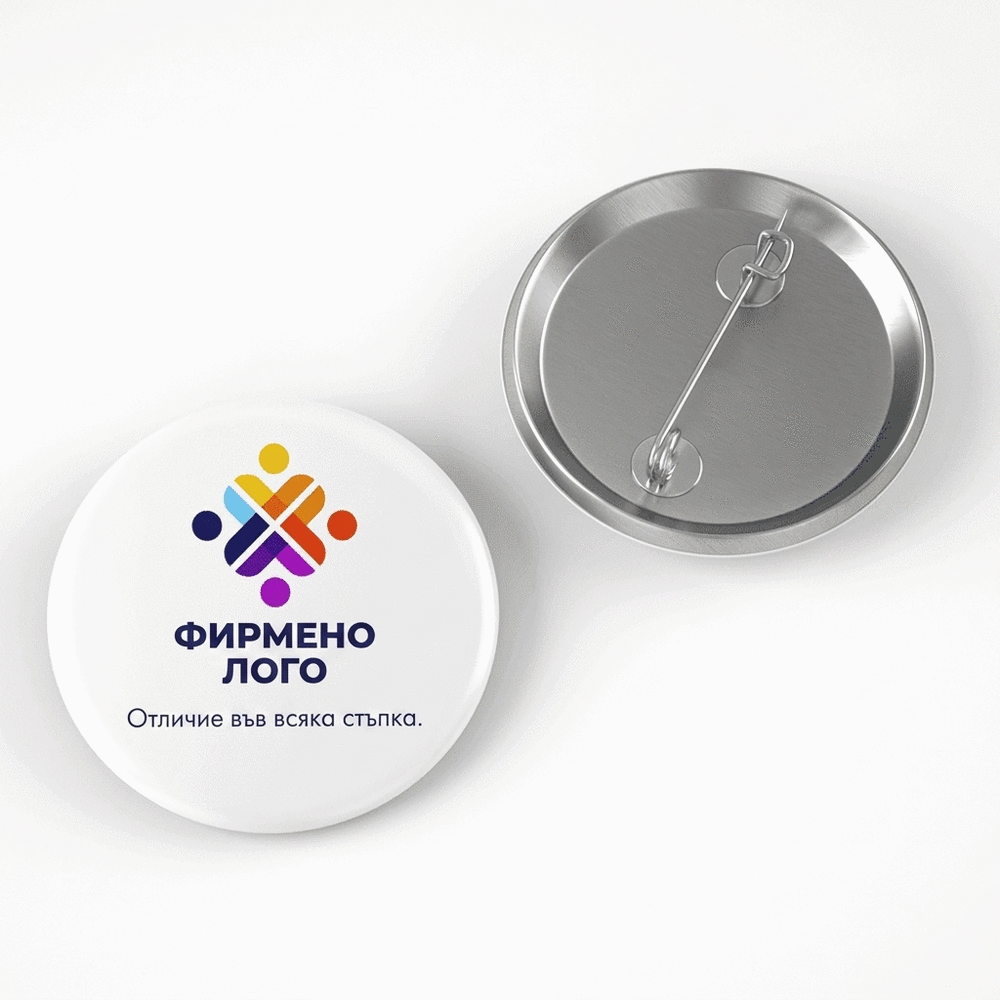 Персонализирана значка с вертикално лого и текст