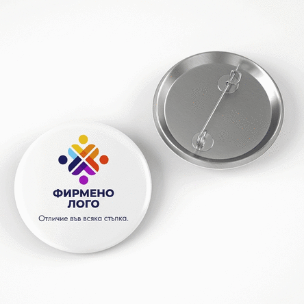 Персонализирана значка с вертикално лого и текст