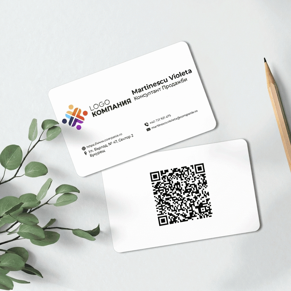 Персонализирана двустранна алуминиева визитна картичка с QR код и данни за контакт