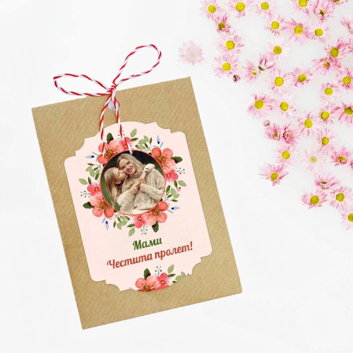 Персонализиран Martisor за засаждане с фотография и послание - Пожелавам ви прекрасна пролет!