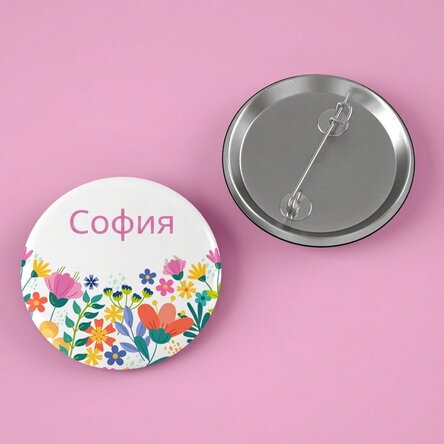 Персонализирана значка с текст - Цветя