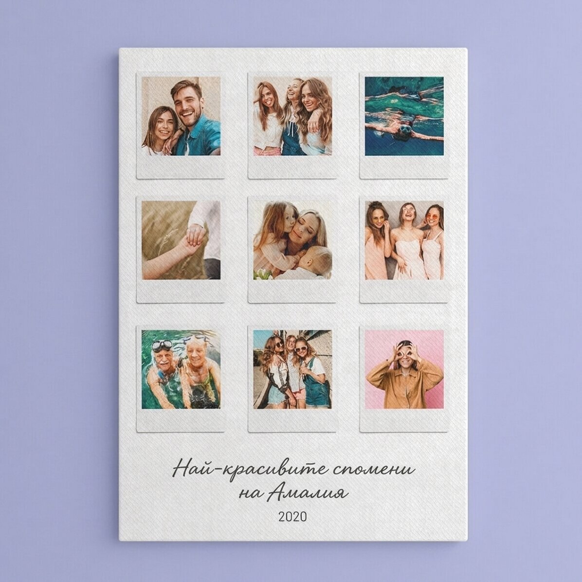 Персонализирана канва с текст и 9 снимки в стил Polaroid - Най-красивите моменти