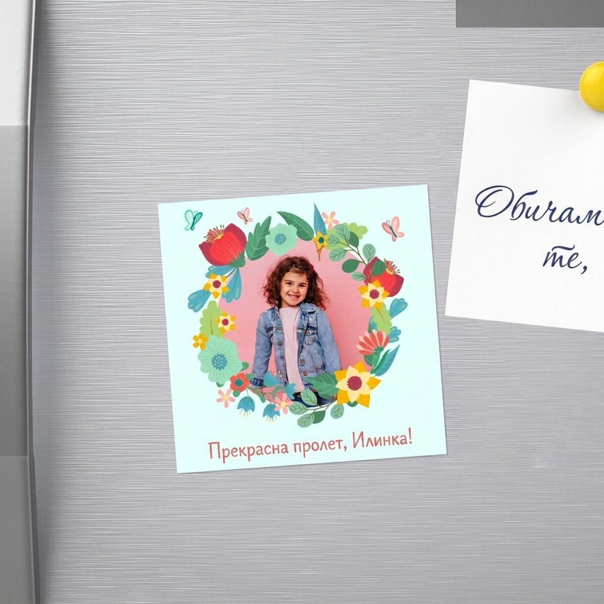 10x10 магнит, персонализиран с фотография и текст - Цветя