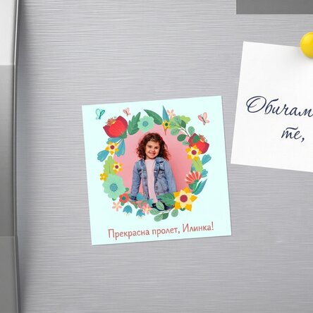 10x10 магнит, персонализиран с фотография и текст - Цветя