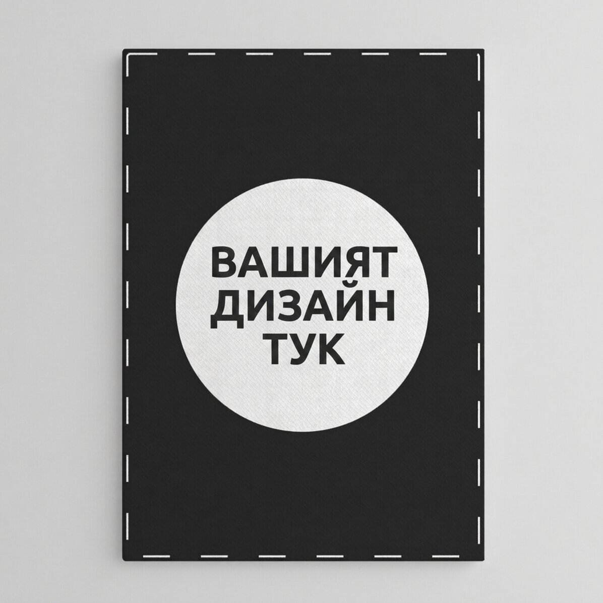 Персонализирана картина върху платно с ваша графика - Портрет