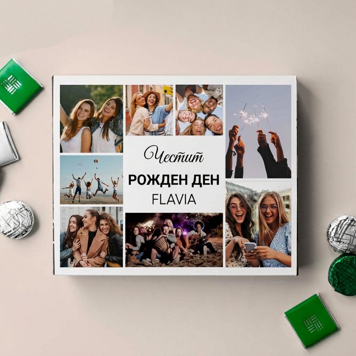 Персонализирана кутия шоколадови бонбони с 8 снимки и послание - Честит рожден ден!