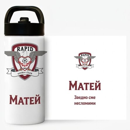 Термос FC Rapid с дръжка и сламка, персонализиран с име и послание