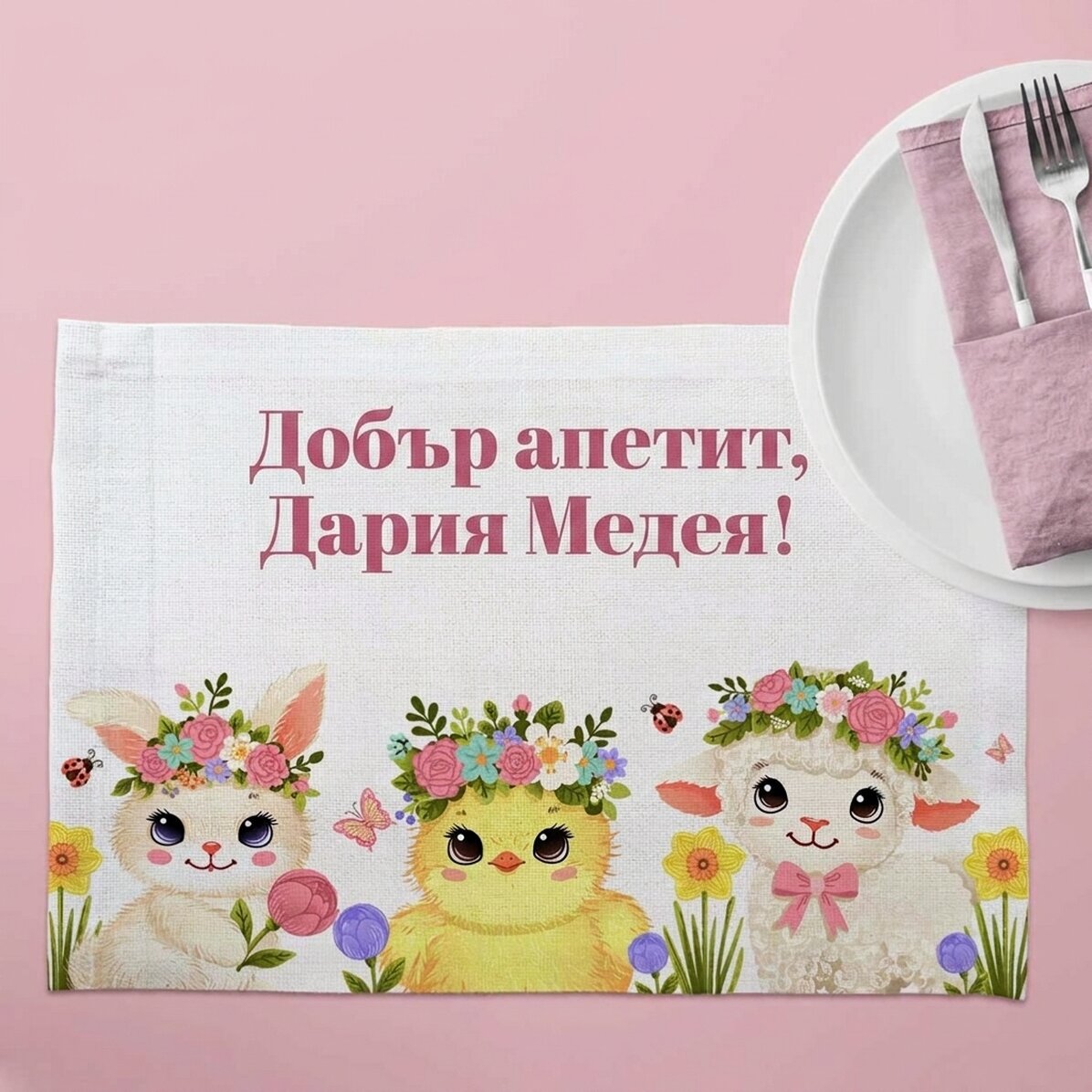 Персонализиран държач за табела с текст - Животни